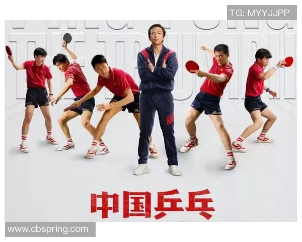 乒乓球的魅力揭秘重庆乒乓球队技术与训练全景探讨