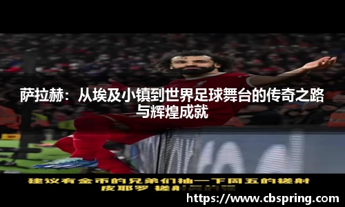 球盟会官网